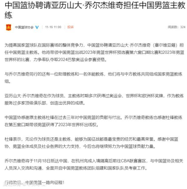 在利物浦客场1-1曼城的比赛中，阿诺德身穿一双尚未发售的阿迪达斯球鞋，这标志着他和安德玛的长期合作结束了。